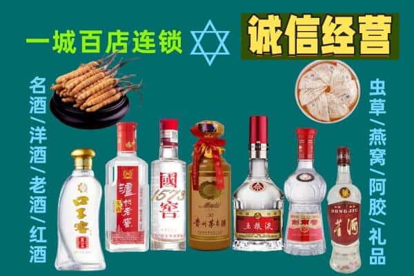 哈尔滨松北区回收五粮液酒瓶