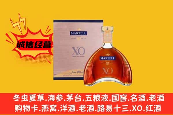 哈尔滨松北区上门回收马爹利价格