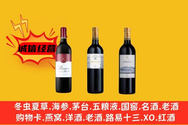 哈尔滨松北区上门回收拉菲价格