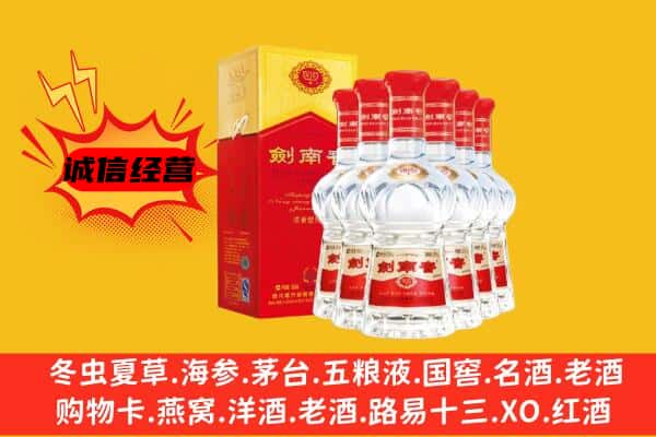 哈尔滨松北区上门回收水晶剑价格