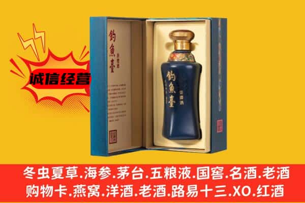 哈尔滨松北区回收钓鱼台