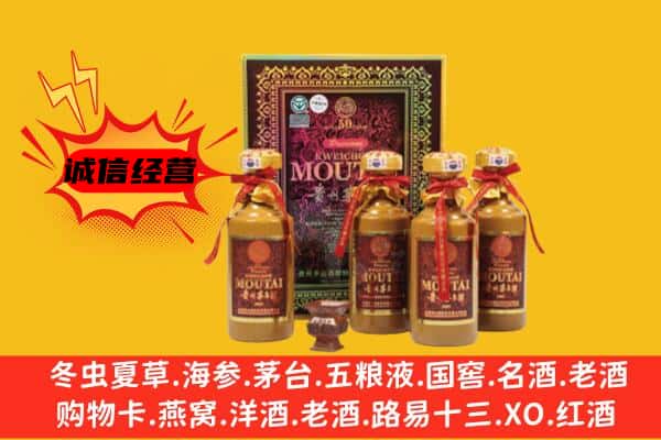 哈尔滨松北区回收50年份茅台酒