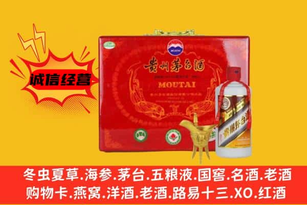 哈尔滨松北区回收80年份茅台酒