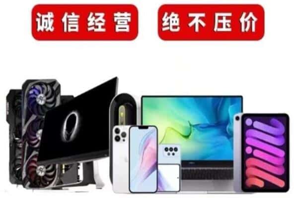 哈尔滨松北区回收音响